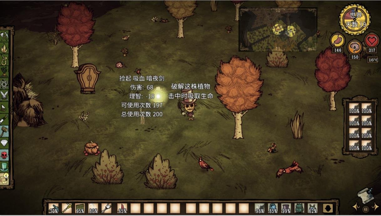 塞尔达传说：旷野之息 终极版 截图16