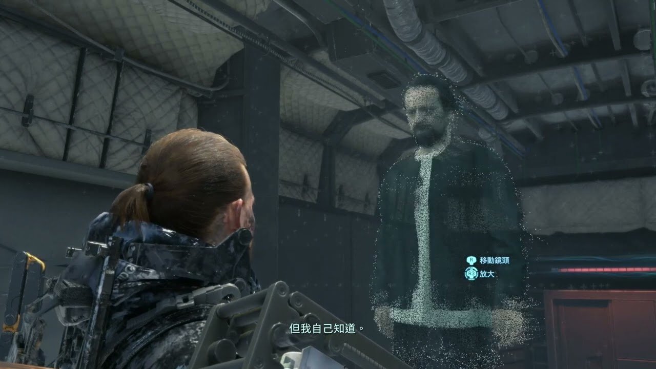 堡垒之夜 截图11