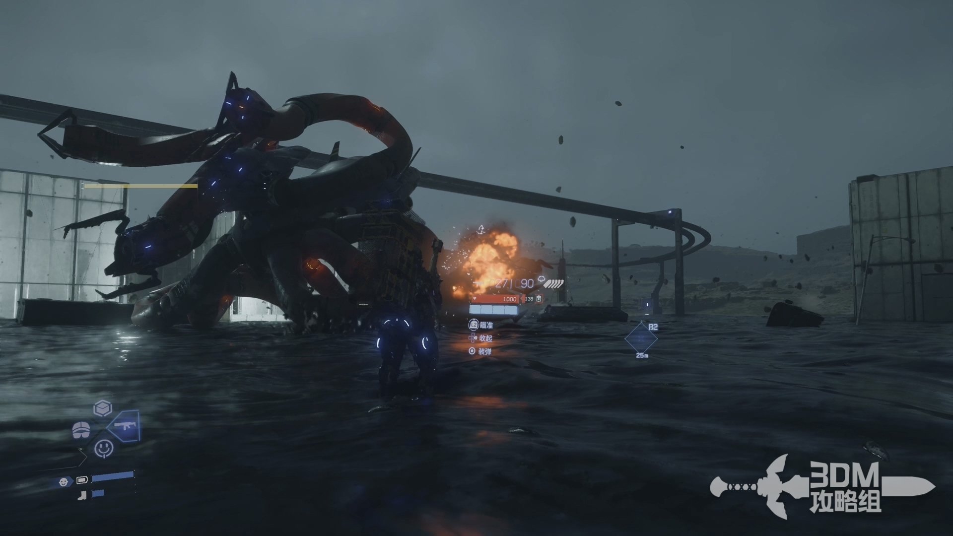 堡垒之夜 截图17