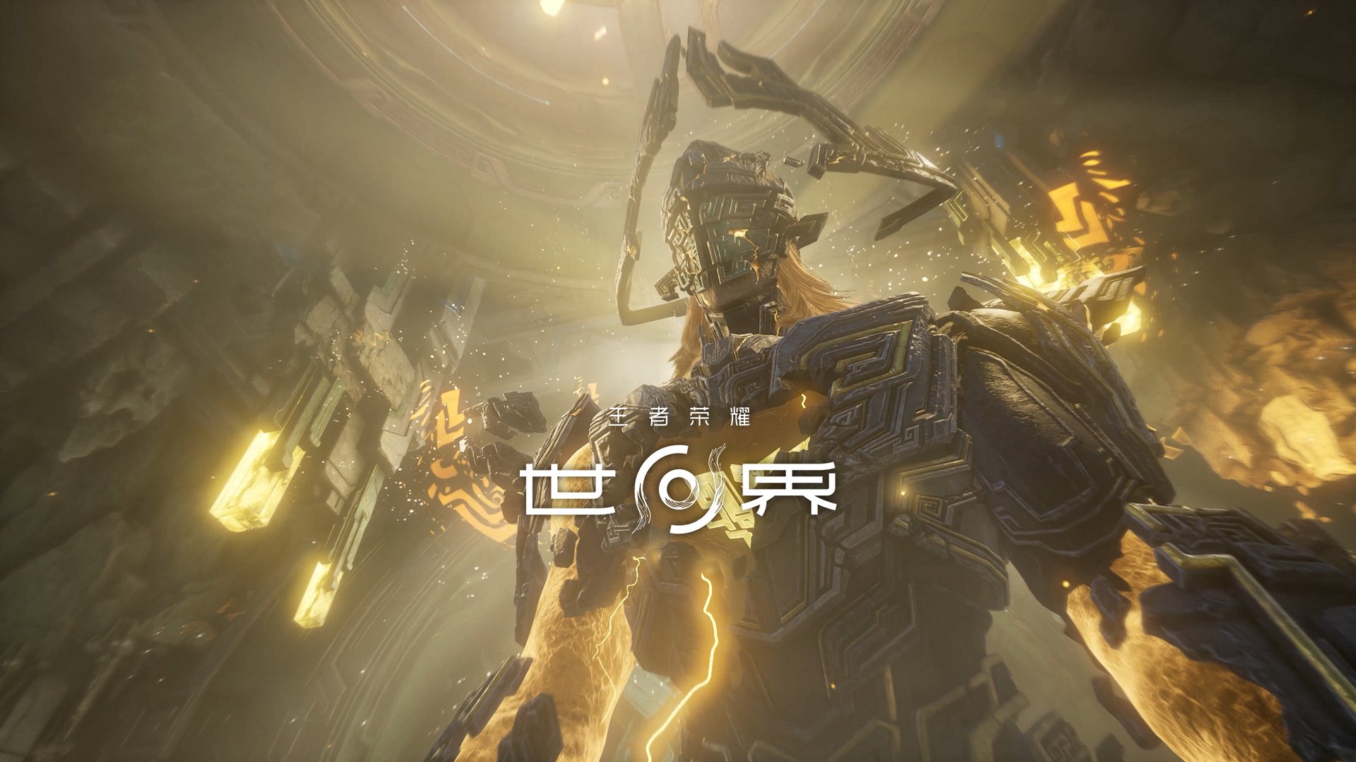 堡垒之夜 截图8