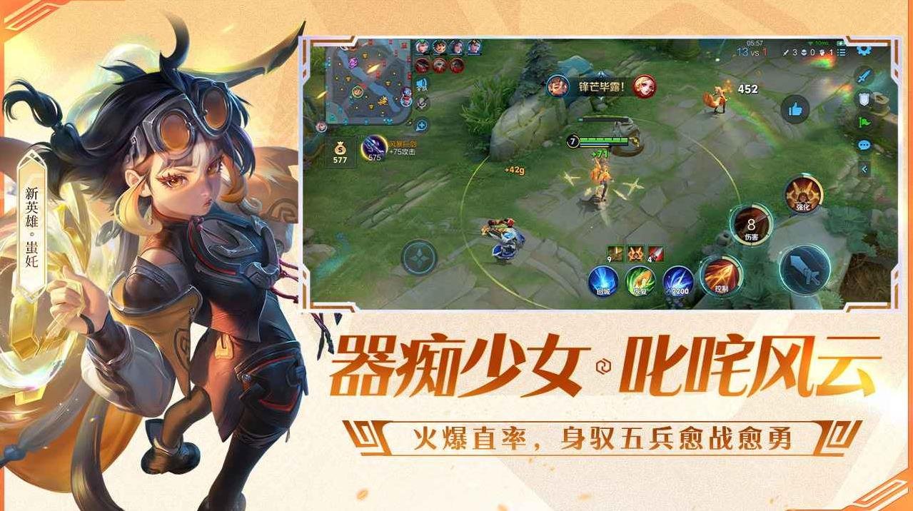 堡垒之夜 截图9