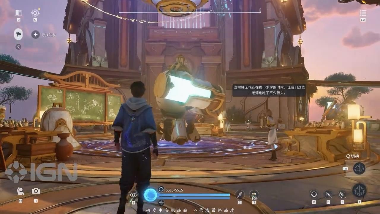 堡垒之夜 截图16