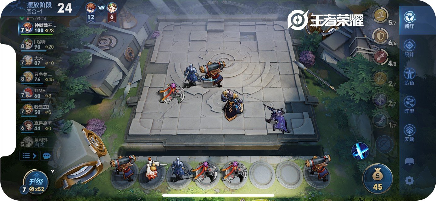 堡垒之夜 截图18