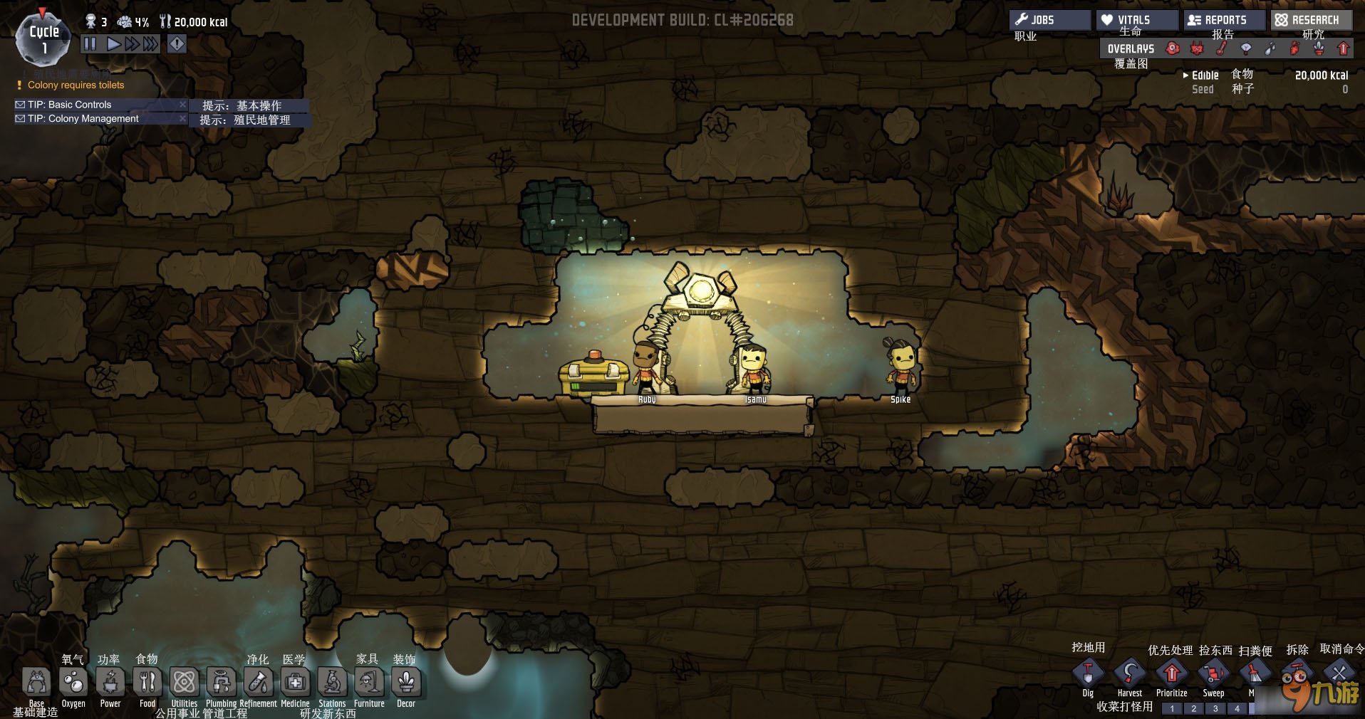 我的世界 年度版 截图21