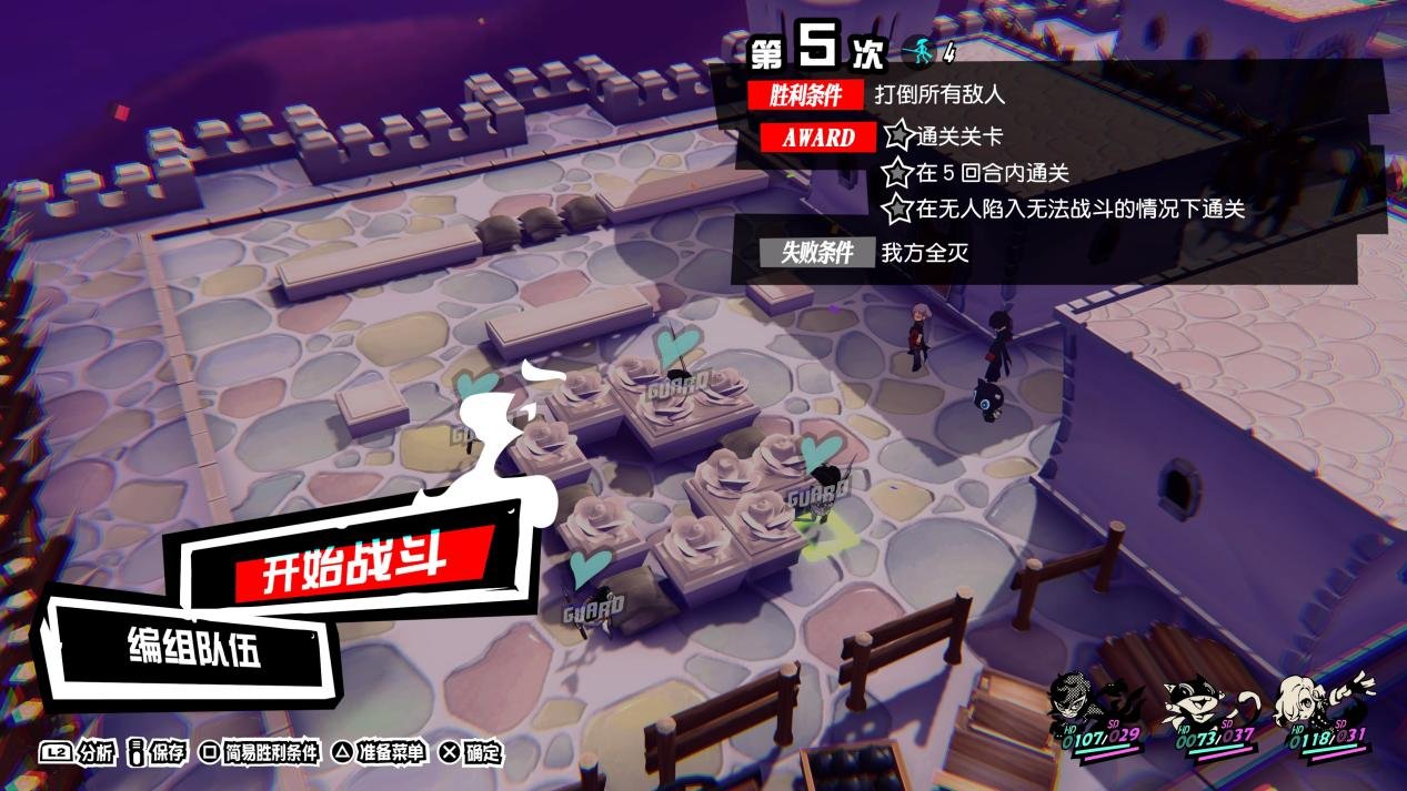 使命召唤：现代战争 年度版 截图10