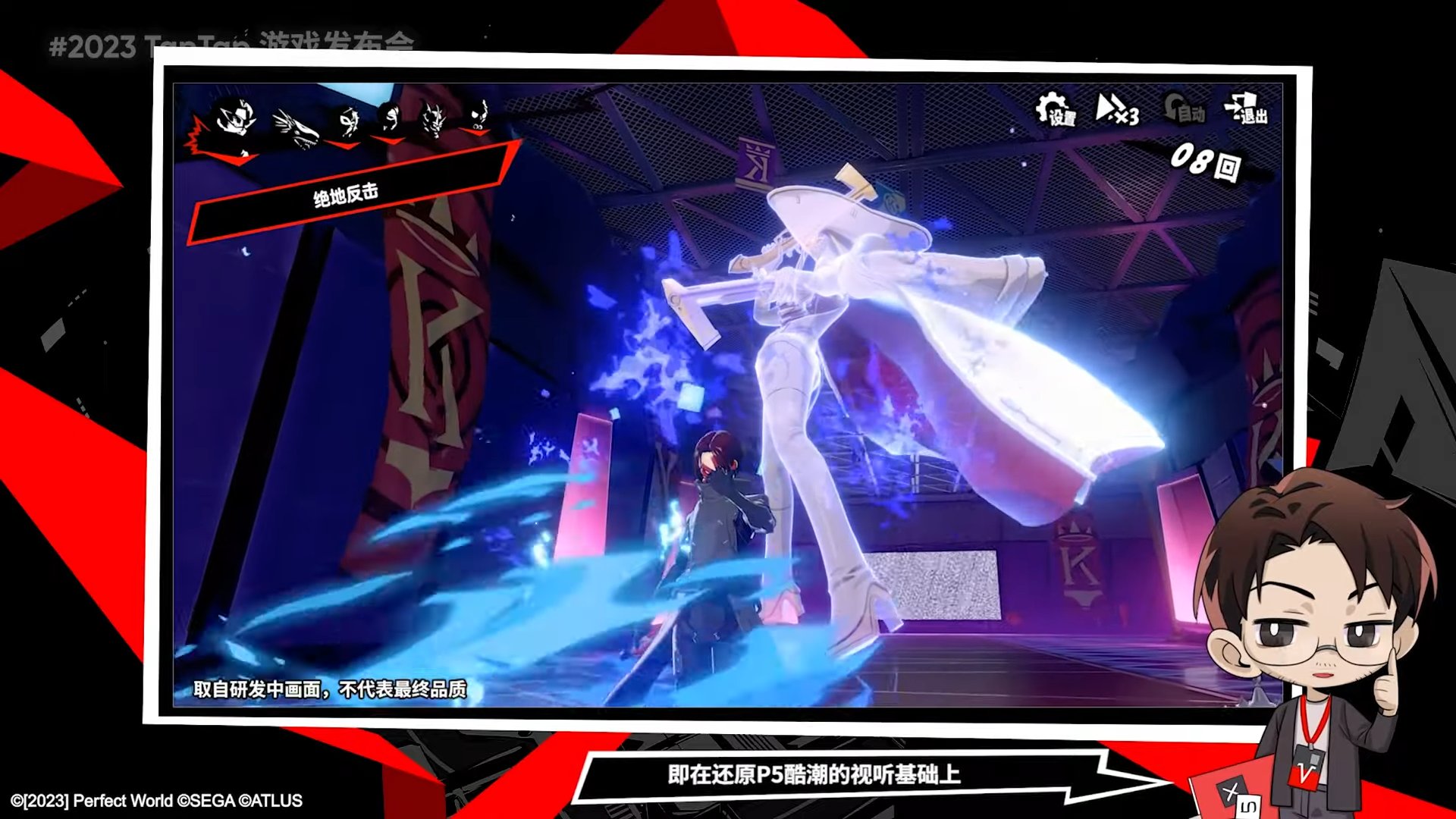 使命召唤：现代战争 年度版 截图14